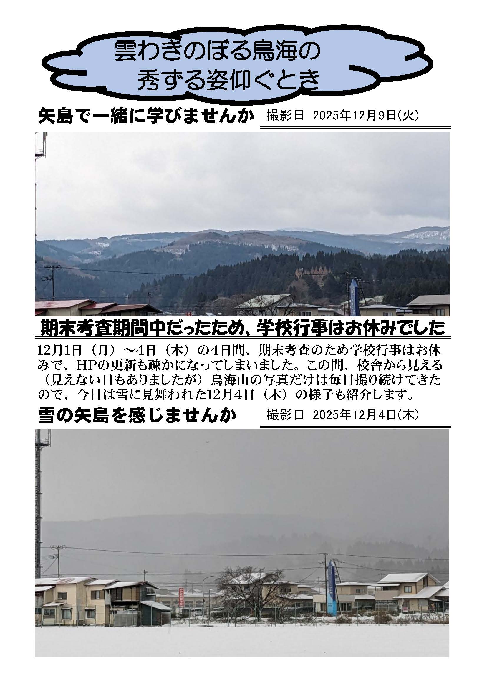 �_�킫�̂ڂ�